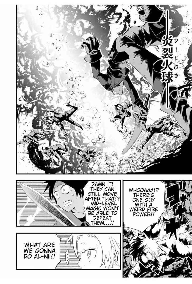 I was reincarnated as the 7th Prince so I will perfect my magic as I please Chapter 32 15